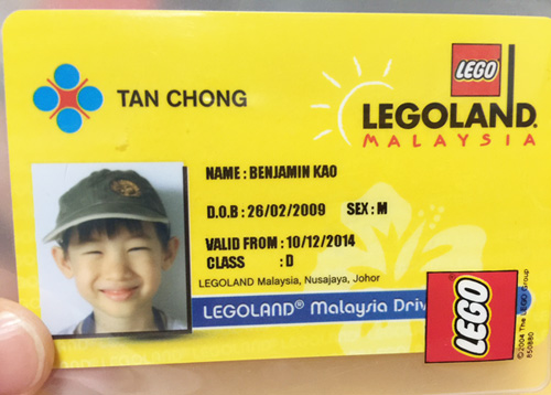 legoland driving license