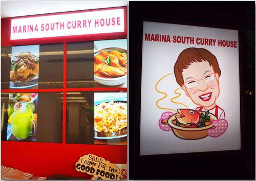 The restaurant is located 100 Tras Street #03-14. 100AM (or formerly known as Amara Shopping Centre) S079027